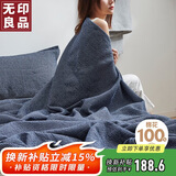 无印良品A类100%全棉毛毯纯棉午睡毯子办公室空调毯盖毯200*230cm