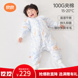 良良婴儿睡袋防踢被宝宝秋冬羊毛厚款儿童分腿睡袋110/56