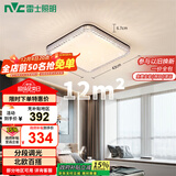 雷士（NVC）LED吸顶灯轻奢北欧现代卧室满天星黑金北欧铜灯饰包安装