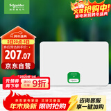 施耐德电气 配电箱空开强电箱 家用暗装配线箱套装 单排16回路 天朗TLA16B