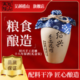 吴越稽山绍兴花雕酒糯米黄酒手工酿造厨用老酒500mL6坛礼盒装