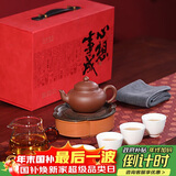 百年利永宜兴紫砂壶纯全手工原矿清水泥笑樱壶整套功夫茶具套装泡茶壶礼盒