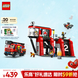 乐高（LEGO）积木拼装城市系列60414 现代化消防局男孩儿童玩具生日圣诞礼物