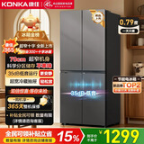 康佳（KONKA）康佳332L十字对开四开门电冰箱家用大容量冷藏冷冻节能超薄AR-365G4