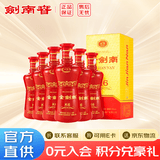 剑南春【酒厂直供】 52度 500mL 6瓶 金剑南k6 整箱装 浓香型白酒