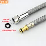 梵玖菜盆抽拉式水龙头软管配件面盆厨房尼龙不锈钢伸缩管抽拉喷头软管 美标3分管【下单前拍照咨询客服】