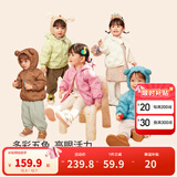 巴拉巴拉宝宝羽绒服男童童装婴儿秋冬女童外套轻薄舒适时尚萌趣潮 奶油白-小熊压胶-白鸭绒 90 （充绒量30g）