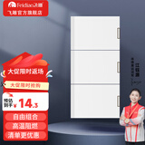 飞雕（FEIDIAO）开关插座面板 118型暗装 功能键模块件自由组合 空调插座小板白色 三开双控功能键（占二位）