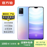 vivo S9（5G 2021款） 安卓智能 二手手机 印象拾光 8G+128G