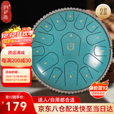 阿萨斯空灵鼓15音小13寸成人儿童初学乐器生日礼物 小熊款-斑点绿