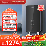 奥特朗F16H-Z70D即热式电热水器小厨宝 家用小型速热免储水 快热式恒温淋浴机【0-7KW智能变频】