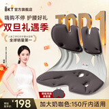 BKT护腰坐垫久坐神器腰靠垫人体工学学生坐姿椅办公室冬季座椅沙发垫 加大·奶咖色+坐垫套【故宫款】