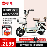 小鸟新新国标电动自行车国翼 48V铅酸电池真空轮胎通勤代步两轮电瓶车电动车 国翼-1 豆绿【20AH】/205新款/无骑行脚踏