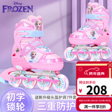 迪士尼（Disney）轮滑鞋儿童女闪光溜冰鞋女童男可调旱冰鞋滑冰鞋直排滑轮鞋套装 爆款粉冰雪+头盔+护具6件+锁轮器 S （平时鞋码24-27码）