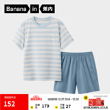 蕉内（Bananain）王一博同款305H纯棉睡衣男女士100%棉情侣家居服短袖短裤套装夏季 【短裤款条纹-男】水晶蓝横条纹 2XL