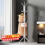 安尔雅衣帽架铁艺衣架落地卧室立式简易挂衣架室内多挂钩 简易款白色