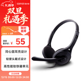 漫步者（EDIFIER） K550 头戴式耳机耳麦 游戏耳机 电脑耳机  办公教育 学习培训 典雅黑色