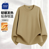 JEANSWEST CLUB真维斯打底衫德绒秋冬季纯色长袖卫衣男青年圆领卫衣大码男士上衣