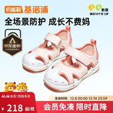 基诺浦（ginoble）基诺浦儿童凉鞋学步鞋18个月-5岁男女童橡胶头夏季GY1569粉色