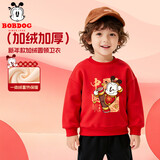 巴布豆宝宝新年衣服儿童红色卫衣加绒男童洋气可爱女童保暖冬装 男 110
