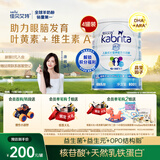 佳贝艾特（Kabrita）睛滢 儿童成长配方羊奶粉4段800克*4（3岁以上）天然A2蛋白