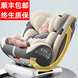 百能宝宝安全座椅儿童0-3-4-6-7-12岁汽车用婴儿车载可坐可躺1岁以上 豆绿+Iso接口+360旋转+90度悬停+加宽加大