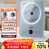 九阳（Joyoung）电磁炉2200W大功率家用电磁灶火锅炉一体微晶面板一键爆炒炒菜智能定时C22S-N633