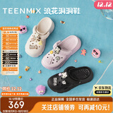 天美意浪花洞洞鞋轻便耐磨一脚蹬女鞋子外穿凉拖鞋 米色 39