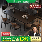 法莎蒂政府补贴全托岩板餐桌大小户型轻奢现代简约亚克力悬浮长方形桌子 【黑色亚克力脚+新升级下挂岩板】单餐桌+桃心椅*6 160x80x75cm