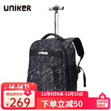 uniker拉杆书包女初高中小学生男大容量双肩背包可登机旅游行李箱包送礼 18020A水晶纹