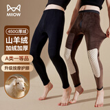 猫人【山羊绒加绒加厚】男士保暖裤男保暖内衣纯色棉裤秋裤冬护膝衬裤