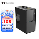 Thermaltake（Tt）金刚Mini 提手版 机箱电脑主机 黑色（M-ATX主板/商务办公/可便携/迷你/厚五金/多风扇位）