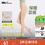 蕉下光腿神器连裤袜打底裤袜丝袜女士秋冬季加绒加厚保暖鲨鱼瑜伽秋裤