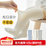尼多熊儿童袜子婴儿长筒袜子春秋透气宝宝新生儿过膝防蚊护腿袜
