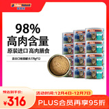 K9 Natural三种口味猫主食罐头170g*12成猫幼猫猫湿粮猫罐头新西兰原装进口