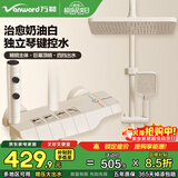 万和淋浴花洒套装精铜卫浴花洒全套家用卫浴增压花洒喷头浴室淋浴器