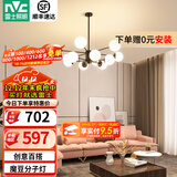雷士（NVC）北欧现代魔豆分子客厅吊灯简约百搭餐厅吊灯卧室灯具灯饰全屋套餐 魔豆雅黑 12头分子灯【带光源】