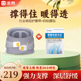 诺泰（nuotai）医用级护腰带腰间盘突出腰肌劳损托椎腰部支撑保暖F06+四贴药贴