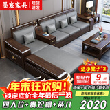 墨宸沙发 紫金檀木实木沙发新中式客厅大小户型冬夏两用转角储物家具 四人位+贵妃+长茶几