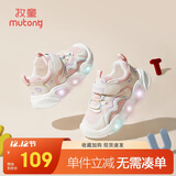 牧童学步鞋男春秋小童闪灯机能鞋女童轻便软底宝宝鞋 海棠粉/网面 27