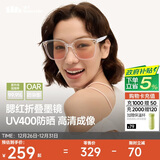 蕉下（beneunder）墨镜男女防晒太阳镜骑行眼镜开车专用墨镜显气色方圆大框户外出游