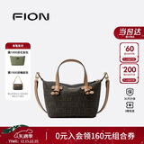 菲安妮（FION）2025新款女包 女式时尚单肩斜挎包手提包饺子包圣诞礼物