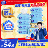维达（Vinda）婴儿湿巾 熊出没联名 婴儿手口屁屁专用 家庭囤货 湿纸巾80片*8包
