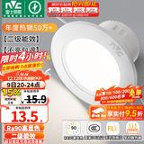 雷士（NVC）LED筒灯开孔75mm嵌入式筒射灯客厅天花灯走廊过道灯背景牛眼灯 铝材Ra90-漆白6W白光-孔75-85mm