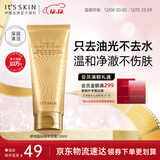 伊思（It’s skin）晶钻蜗牛氨基酸洗面奶女150ml 温和清洁控油洁面乳男护肤品