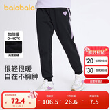 巴拉巴拉童装女童裤子冬装中大童加绒长裤保暖儿童休闲裤运动208424108003
