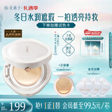 花西子好气色气垫干皮N25遮瑕持久养肤服帖轻薄滋润粉底液BB生日礼物女