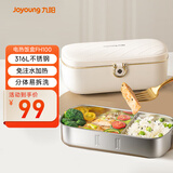 九阳（Joyoung）电热饭盒加热饭盒神器上班族办公室插电饭盒316L母婴级材质便当盒F09H-FH100