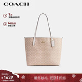 蔻驰（COACH）【品牌直供】女士经典标志CITY大号单肩托特包通勤电脑包CV976