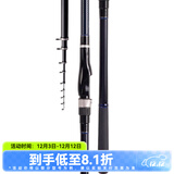 达亿瓦（DAIWA）23新款LBT C 矶 CS Q 手海两用竿远投滑漂矶竿斜导环矶钓竿